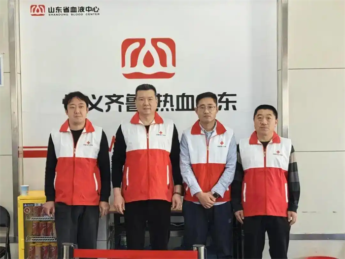 济南市红十字造血干细胞捐献者服务队携手山东省血液中心举办“热血传递温暖 爱心续航生命”新年献血活动