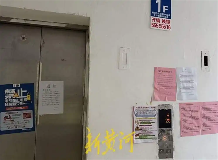 济南盛景苑200余户居民仅有一台电梯维持运行