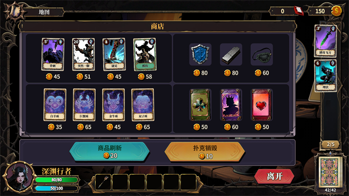 策略党狂喜！《伪神的弃牌》游戏中文正式版上线