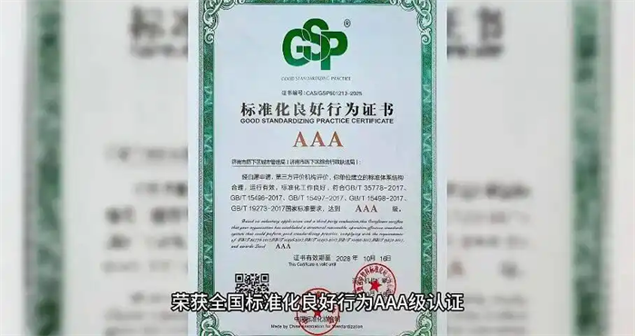 济南历下区将科技化、智能化作为城市管理能力跨越提升的“关键变量”