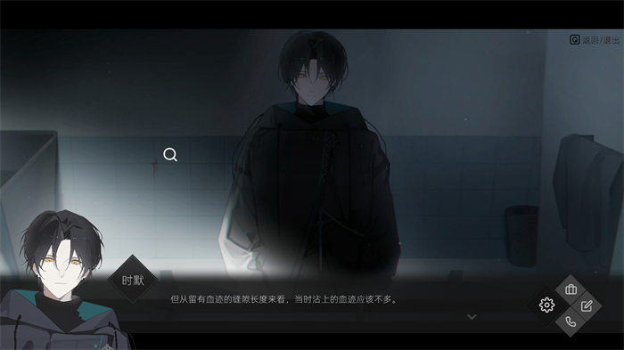 国产独立本格推理冒险游戏《52赫兹》正式登陆Steam平台