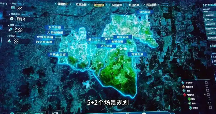 济南历下区将科技化、智能化作为城市管理能力跨越提升的“关键变量”
