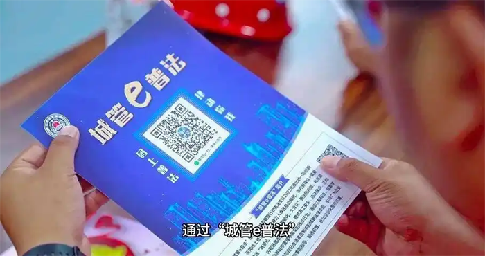 济南历下区将科技化、智能化作为城市管理能力跨越提升的“关键变量”